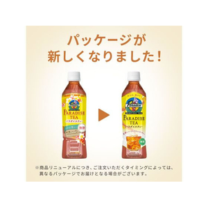 UCC パラダイスティー 450ml F865246-503395-イメージ3