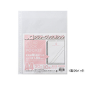 ビュートン 厚口クリヤーブックポケット A4タテ 10枚×20パック F174884-ACBP-A4-10
