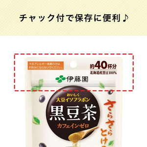 伊藤園 さらさらとける おいしく大豆イソフラボン黒豆茶 6袋 FC795TA-イメージ5