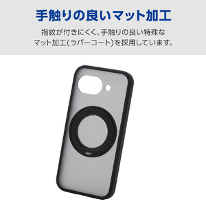 エレコム Google Pixel 10a用ハイブリッドケース 極限 MAGKEEP スタンド マット マットブラック PM-P261MGSTKMBK-イメージ3