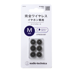 オーディオテクニカ 完全ワイヤレス用イヤピース Mサイズ 6個入り スケルトンブラック ER-TW1 M SBK-イメージ1