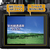 ハクバ Nikon Z fc 専用液晶保護フィルムIII DGF3-NZFC-イメージ4