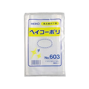 シモジマ ポリ袋 No.603 0.06×80×150mm 50枚 F819244-6619300-イメージ1