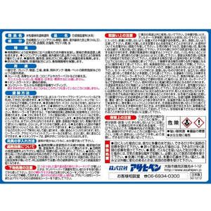 アサヒペン 水性屋根用遮熱塗料 0.7L 銀黒 FC975PN-イメージ3