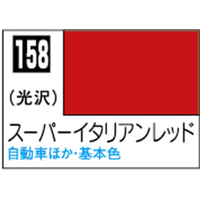 GSIクレオス Mr．カラー スーパーイタリアンレッド【C158】 C158ｽ-ﾊﾟ-ｲﾀﾘｱﾝﾚﾂﾄﾞN