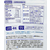 ＤＨＣ 60日分 DHA 240粒 FC09314-イメージ2