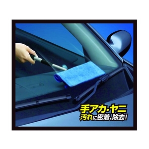 アイオン 内窓・ダッシュボード用ハンディモップ FC788EB-1157242-イメージ2