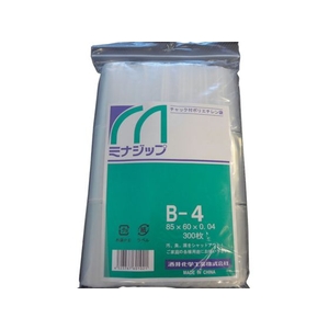 酒井化学工業 チャック付ポリエチレン袋 「ミナジップ」B-4 (300枚入) FC628GL-0008222-イメージ1