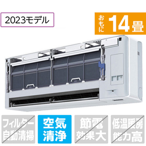 ダイキン 「工事代金別」 14畳向け 冷暖房エアコン【※前面パネル別売】 risora SXシリーズ ホワイト S403ATSPWS-イメージ1