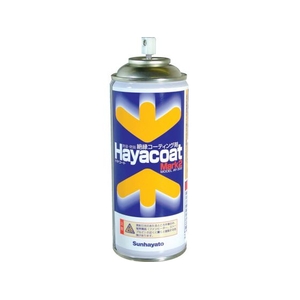 サンハヤト 防湿防錆絶縁剤 ハヤコートMark2 黄色 FC436FG-2786401-イメージ1