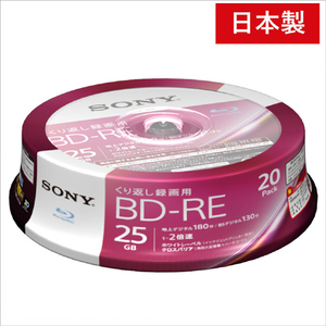 SONY 録画用25GB 1層 1-2倍速対応 BD-RE書換え型 ブルーレイディスク 20枚入り 20BNE1VJPP2-イメージ1