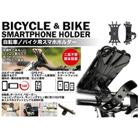 エディオン 自転車