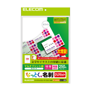 エレコム クリアカット名刺用紙(特厚)/A4/マルチプリント/25枚 MT-JMK3WNZ-イメージ1