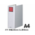 キングジム スーパードッチ脱・着イージー A4タテ とじ厚90 グレー 1冊 F845344-2479Aｸﾚ-イメージ2