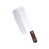 藤次郎 DPコバルト合金 中華庖丁 F-921 225mm 薄口 FC456LD-1533200