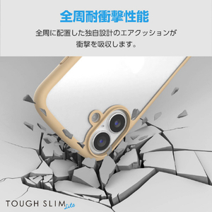 エレコム iPhone 16用TOUGH SLIM LITE ハイブリッドケース フレームカラー カフェオレ PM-A24ATSLFCBE-イメージ3