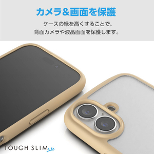 エレコム iPhone 16用TOUGH SLIM LITE ハイブリッドケース フレームカラー カフェオレ PM-A24ATSLFCBE-イメージ7