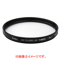 ケンコー MCクローズアップレンズ NEO No．1(67mm) 67SMCCUPNEONO1