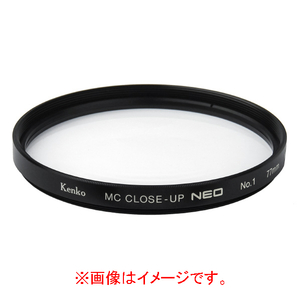 ケンコー MCクローズアップレンズ NEO No．1(67mm) 67SMCCUPNEONO1-イメージ1