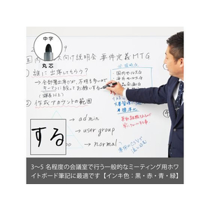 ぺんてる ホワイトボードマーカー ノックル 中字 黒 1本 F805998-EMWLM-A-イメージ5
