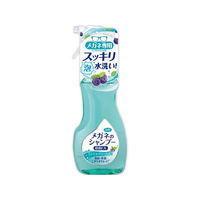 ソフト99 メガネのシャンプー 除菌EX200ml F180150