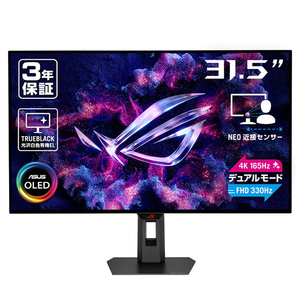 ASUS XG32UCWG 31．5型液晶ディスプレイ ROG Strix ブラック