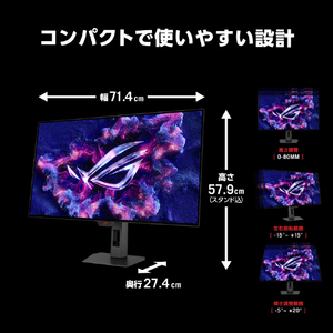 ASUS 31．5型液晶ディスプレイ ROG Strix ブラック XG32UCWG-イメージ7