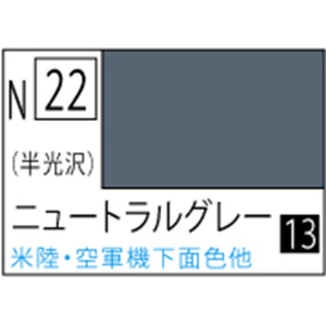 GSIクレオス アクリジョン ニュートラルグレー 半光沢【N22】 アクリジヨンN22ニユ-トラルグレ-N GSIクレオス アクリジョン ニュートラルグレー 半光沢【N22】 アクリジヨンN22ニユ-トラルグレ-N