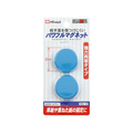 ミツヤ パワフルマグネット 30mm 青2個×10 FC12916-HMG-30-BU
