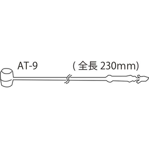 クルーズ アンビタッチ 230mm 1000本 FCF906U-AT-9-1000-イメージ2
