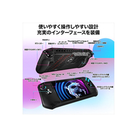 MSI CLAW-A1M-002JP ポータブルゲーミングパソコン Claw A1M MSI CLAW-A1M-002JP ポータブルゲーミングパソコン Claw A1M