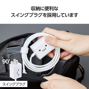 エレコム USB Power Delivery 20W AC充電器(Cケーブル一体型/1．5m) しろちゃん MPA-ACCP6920WF-イメージ6