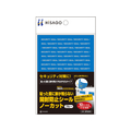 ヒサゴ 貼った面に跡が残らない開封防止シール ノーカット ブルー F052237-OP2433