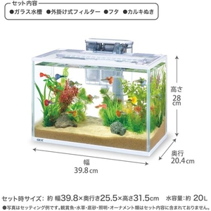 ジェックス スリム アクアセット 400 FCD971M-11952-イメージ4
