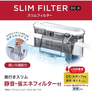 ジェックス スリム アクアセット 400 FCD971M-11952-イメージ5
