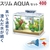 ジェックス スリム アクアセット 400 FCD971M-11952-イメージ3