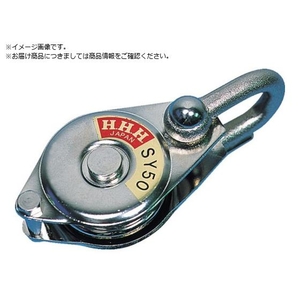 HHH/シンプルヤ-ディング シャックル式75mm ベアリング入 SY-75 FCD789B-8086905-イメージ1