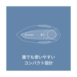 サインハウス B+COM TALK ワイヤーマイクユニット ブラック 00082416-イメージ5