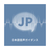 サインハウス B+COM TALK ワイヤーマイクユニット ブラック 00082416-イメージ6