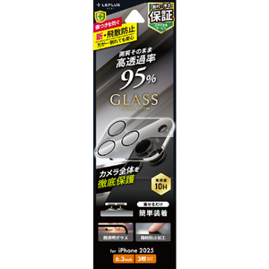 MSソリューションズ iPhone 17 Pro用レンズ保護ガラスフィルム「GLASS PREMIUM FILM」全面保護 高透過 約95％ LN-IP25FGLEN-イメージ1