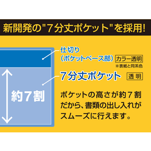 キングジム クリアーファイル スムーズイン(透明) A4 20ポケット 青 F177522-173TSMｱｵ-イメージ2