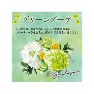 エステー トイレの消臭力 グリーンブーケ 400mL FCU3436-イメージ3