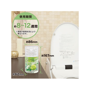エステー トイレの消臭力 グリーンブーケ 400mL FCU3436-イメージ4