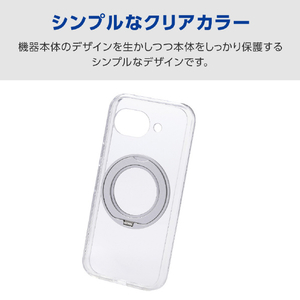 エレコム Google Pixel 10a用ハイブリッドケース 極限 MAGKEEP スタンド シルバー PM-P261MGSTKSV-イメージ3