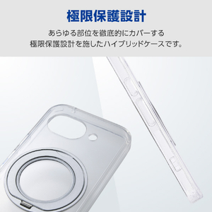 エレコム Google Pixel 10a用ハイブリッドケース 極限 MAGKEEP スタンド シルバー PM-P261MGSTKSV-イメージ5