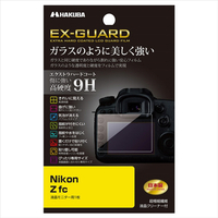 ハクバ Nikon Z fc専用液晶保護フィルム EX-GUARD EXGF-NZFC
