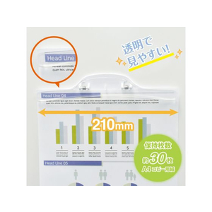 マグエックス マグネットワイドクリップ FCC0745-MCWD-210W-イメージ2