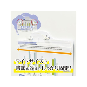 マグエックス マグネットワイドクリップ FCC0745-MCWD-210W-イメージ3