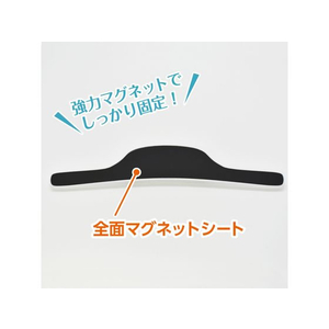 マグエックス マグネットワイドクリップ FCC0745-MCWD-210W-イメージ5