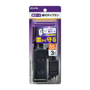 エルパ 雷ガード 扉付きタップラン 0．5m ブラック WBT-N3005SB(BK)-イメージ2